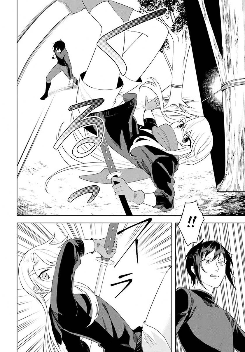 Baca  Eiyuu no Musume to Shite Umarekawatta Eiyuu wa Futatabi Eiyuu o Mezasu Chapter 22.2 Gambar 2