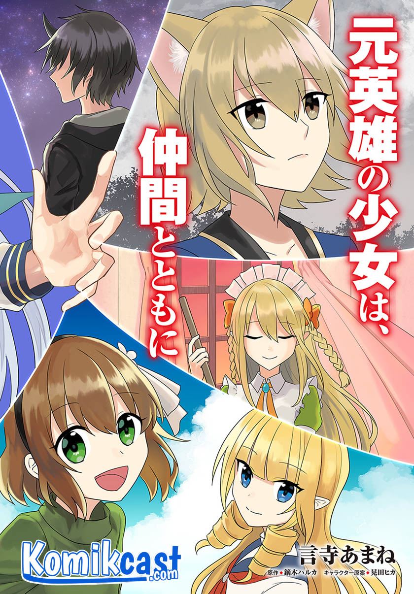 Baca  Eiyuu no Musume to Shite Umarekawatta Eiyuu wa Futatabi Eiyuu o Mezasu Chapter 19.1 Gambar 2