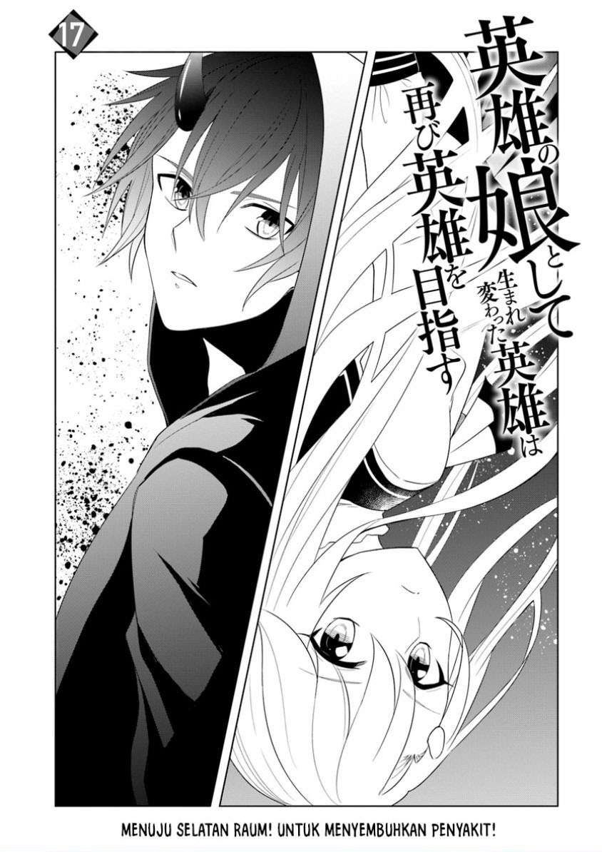 Baca Komik Eiyuu no Musume to Shite Umarekawatta Eiyuu wa Futatabi Eiyuu o Mezasu Chapter 17.1 Gambar 1