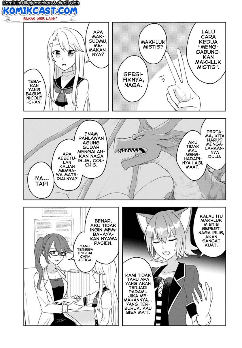 Baca  Eiyuu no Musume to Shite Umarekawatta Eiyuu wa Futatabi Eiyuu o Mezasu Chapter 16.2 Gambar 2