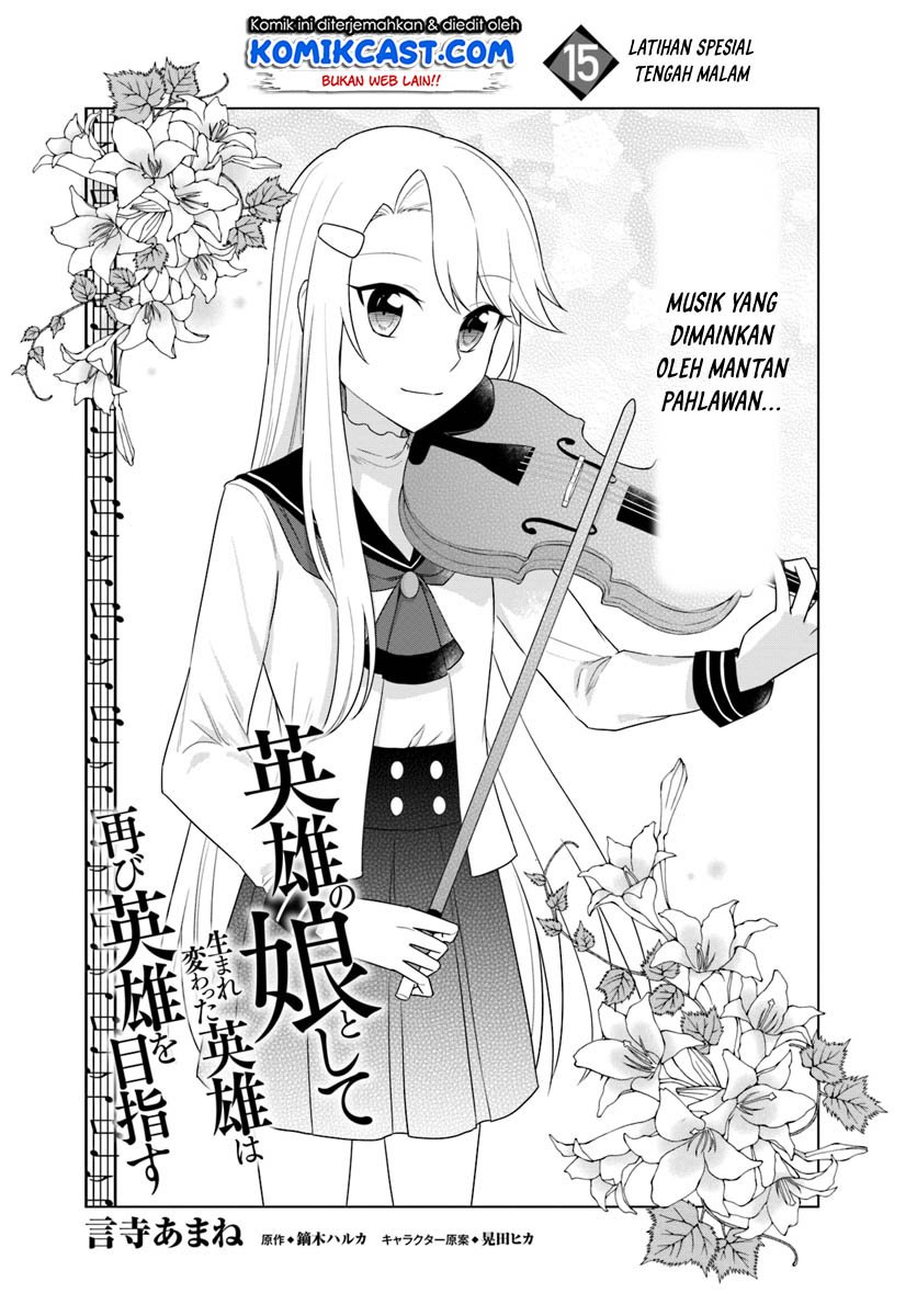 Baca Komik Eiyuu no Musume to Shite Umarekawatta Eiyuu wa Futatabi Eiyuu o Mezasu Chapter 15.1 Gambar 1