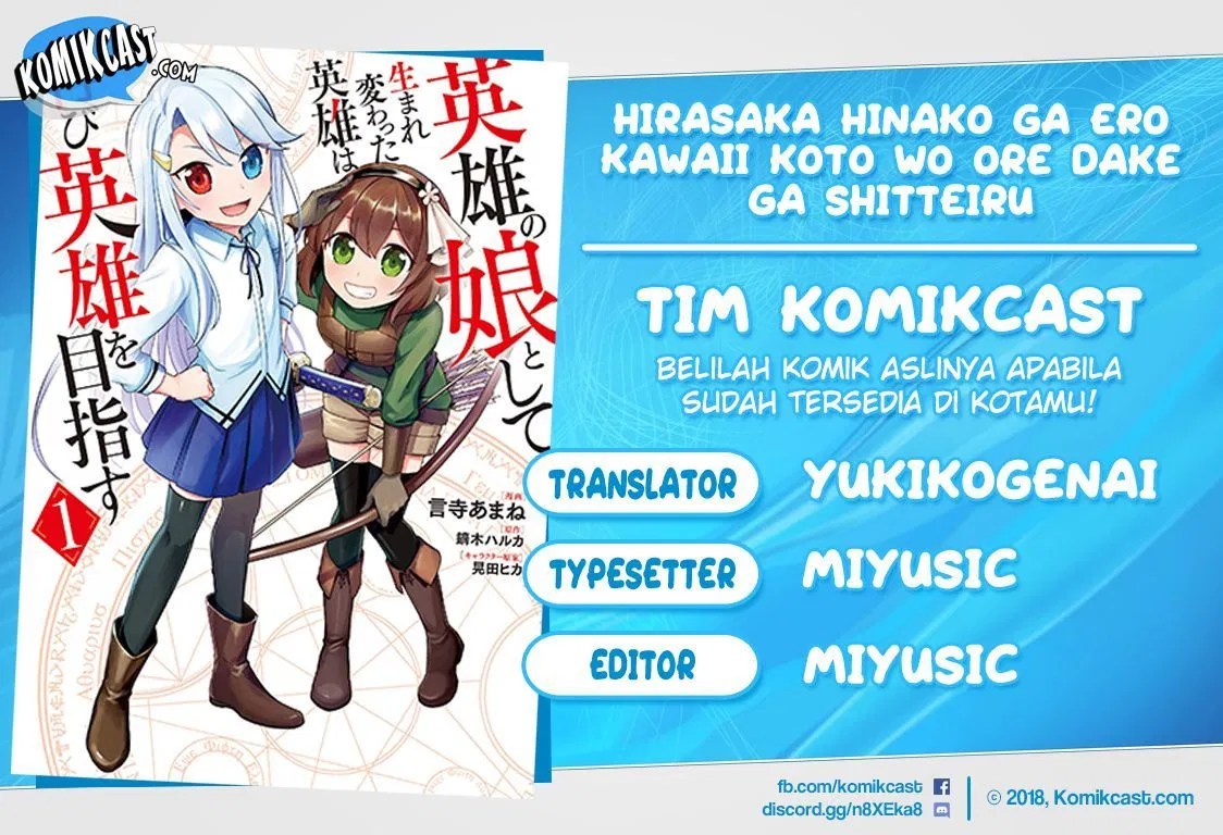 Baca Komik Eiyuu no Musume to Shite Umarekawatta Eiyuu wa Futatabi Eiyuu o Mezasu Chapter 06.3 Gambar 1