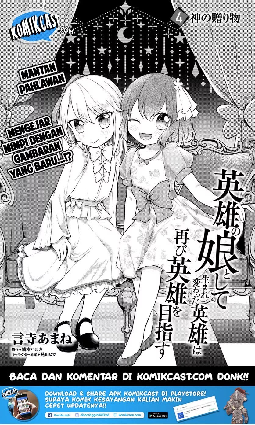 Baca  Eiyuu no Musume to Shite Umarekawatta Eiyuu wa Futatabi Eiyuu o Mezasu Chapter 04.1 Gambar 2