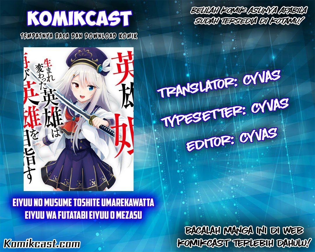 Baca Komik Eiyuu no Musume to Shite Umarekawatta Eiyuu wa Futatabi Eiyuu o Mezasu Chapter 01 Gambar 1