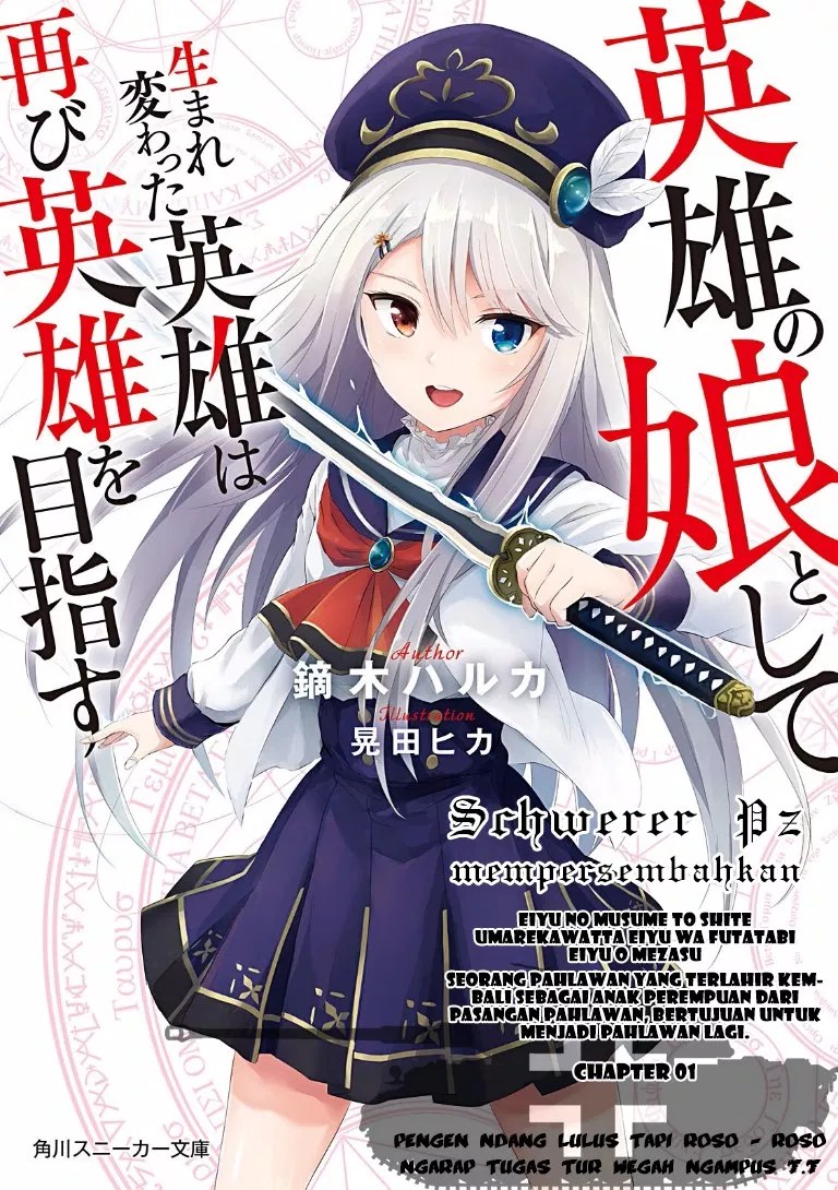 Baca Komik Eiyuu no Musume to Shite Umarekawatta Eiyuu wa Futatabi Eiyuu o Mezasu Chapter 00.1 Gambar 1