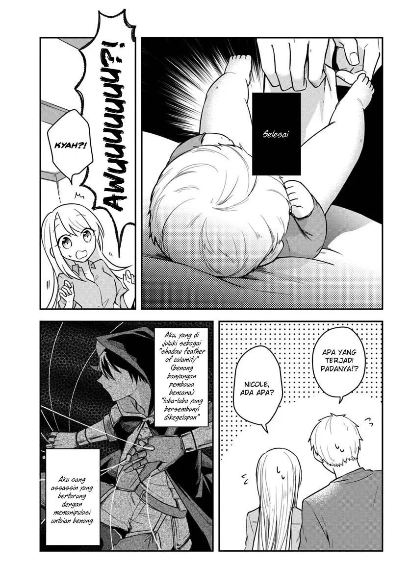 Eiyuu no Musume to Shite Umarekawatta Eiyuu wa Futatabi Eiyuu o Mezasu Chapter 00.1 Gambar 14