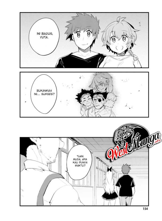 Elf Yome to Hajimeru Isekai Ryoushu Seikatsu Chapter 25 Gambar 16