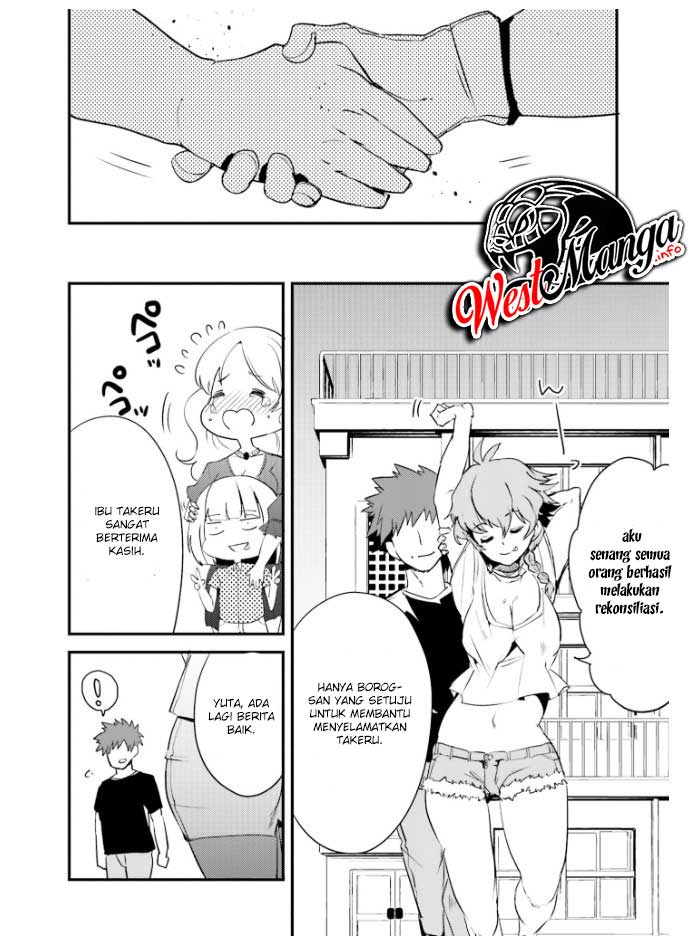 Elf Yome to Hajimeru Isekai Ryoushu Seikatsu Chapter 25 Gambar 20