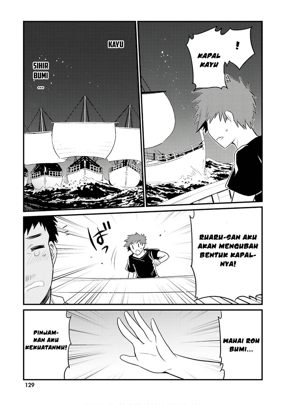 Elf Yome to Hajimeru Isekai Ryoushu Seikatsu Chapter 24 Gambar 24