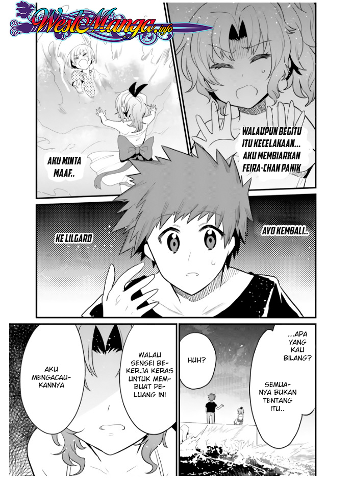 Elf Yome to Hajimeru Isekai Ryoushu Seikatsu Chapter 21 Gambar 16