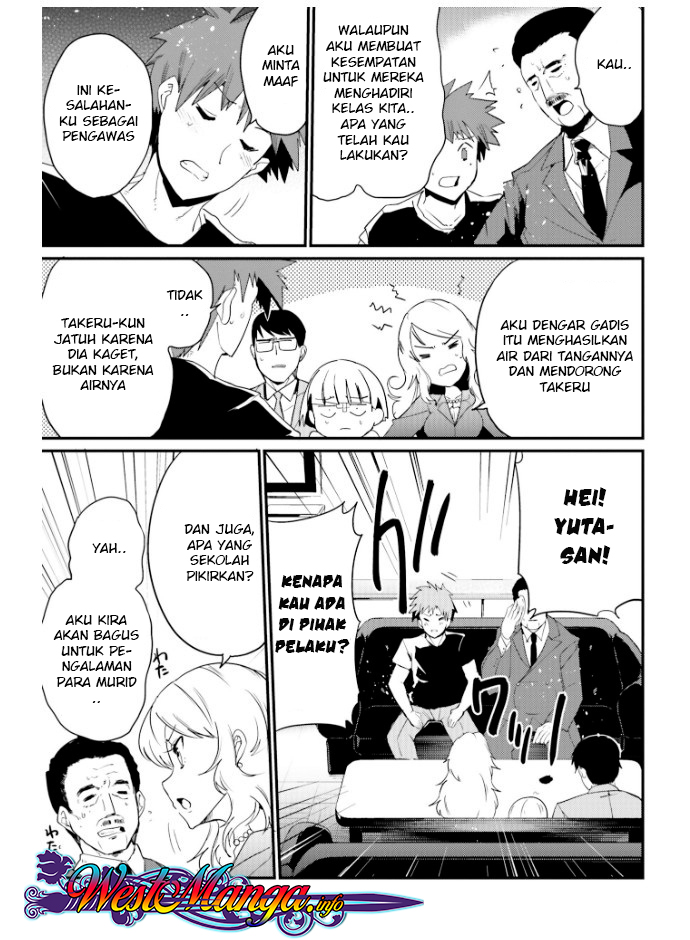 Elf Yome to Hajimeru Isekai Ryoushu Seikatsu Chapter 21 Gambar 5