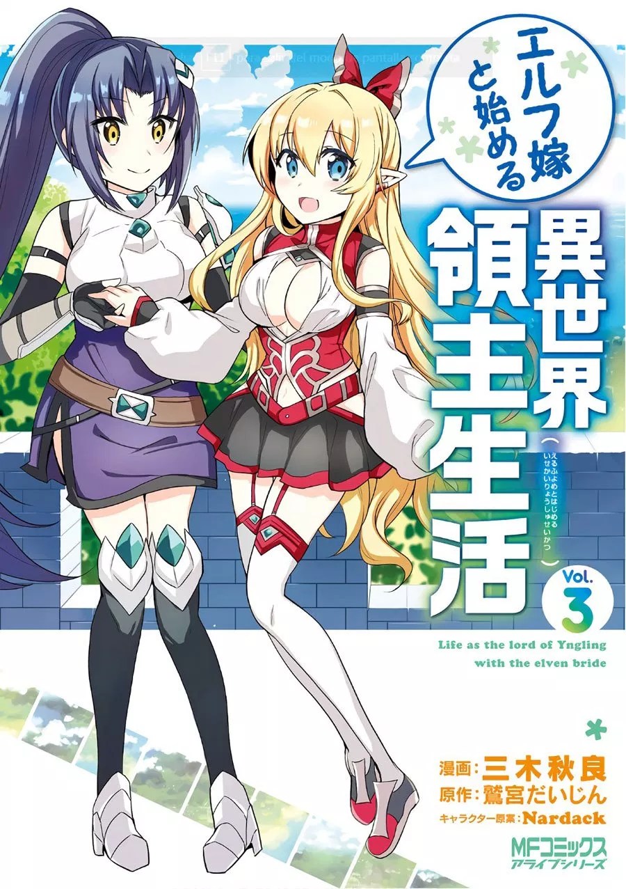 Baca  Elf Yome to Hajimeru Isekai Ryoushu Seikatsu Chapter 12 Gambar 2