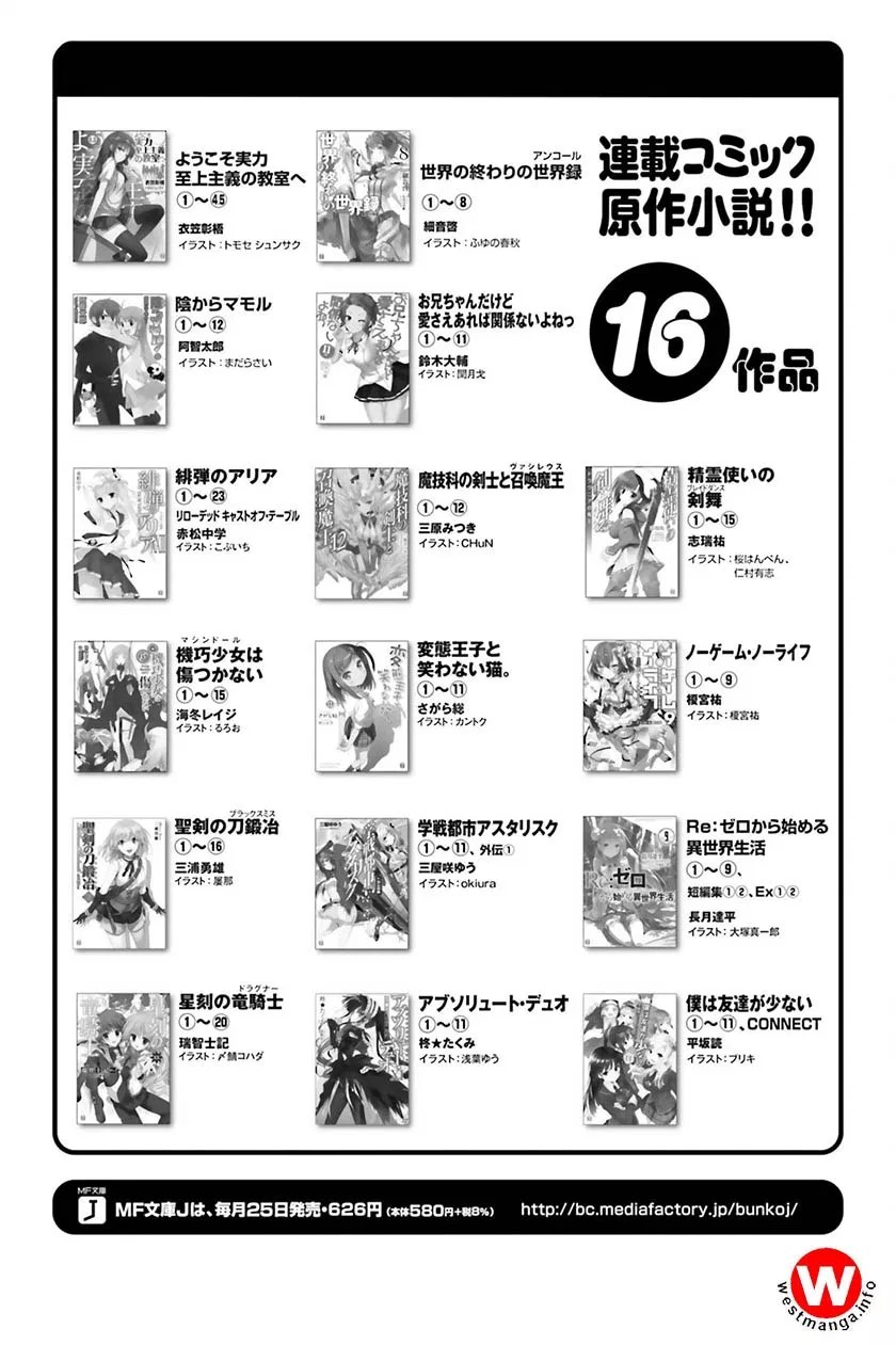 Elf Yome to Hajimeru Isekai Ryoushu Seikatsu Chapter 00.1 Gambar 3