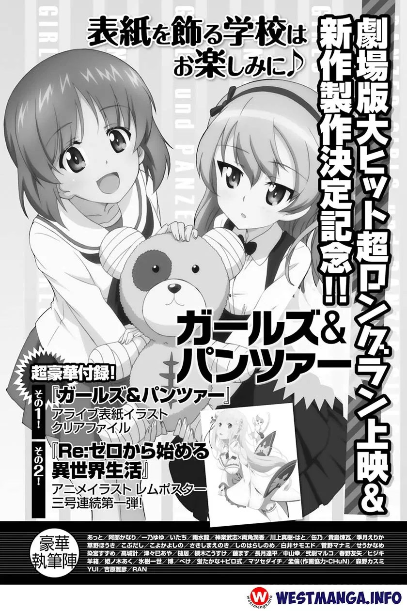Elf Yome to Hajimeru Isekai Ryoushu Seikatsu Chapter 00.1 Gambar 9