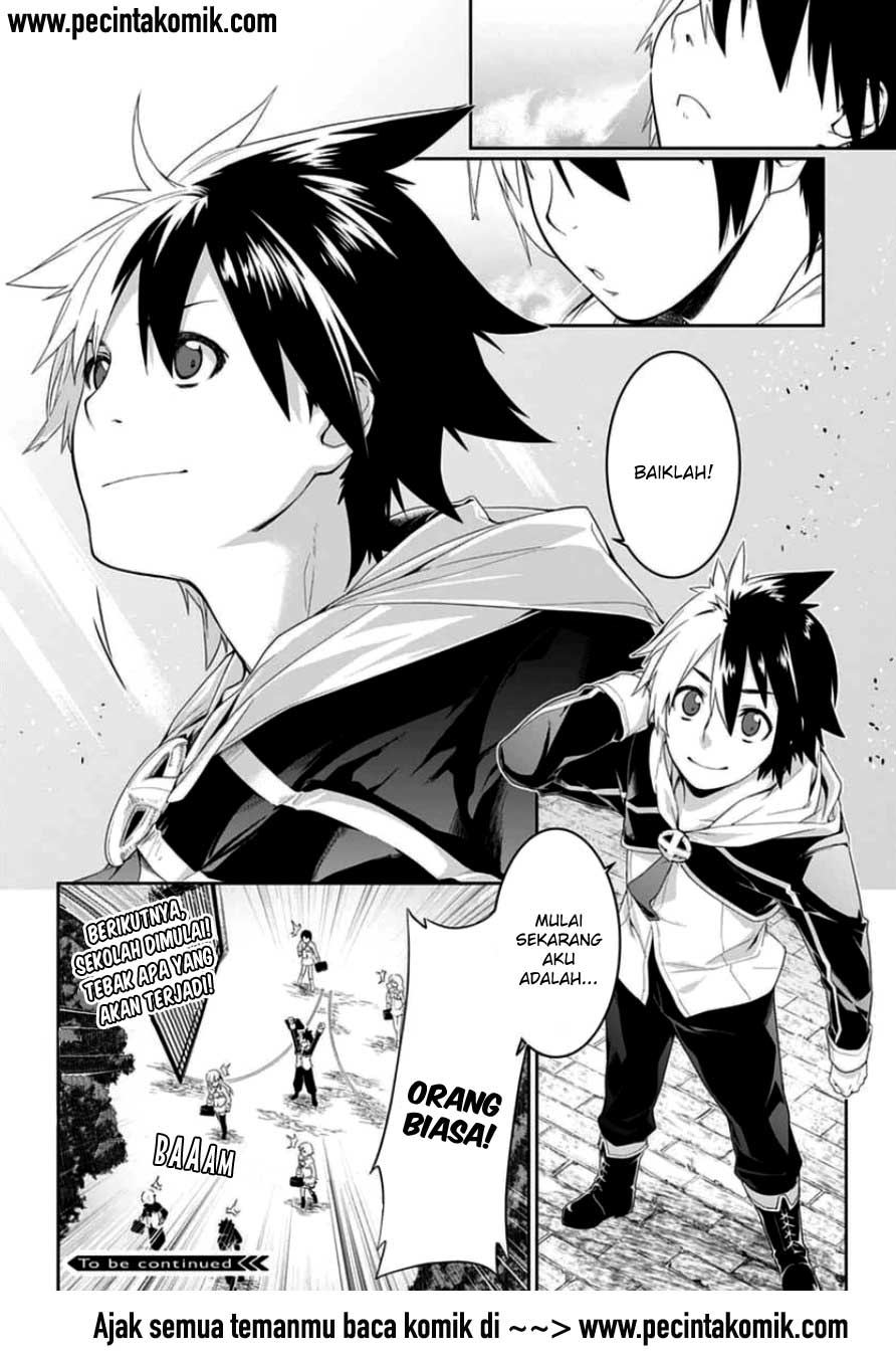 Eiyuu Kyoushitsu: Honoo no Empress Chapter 00.1 Gambar 4