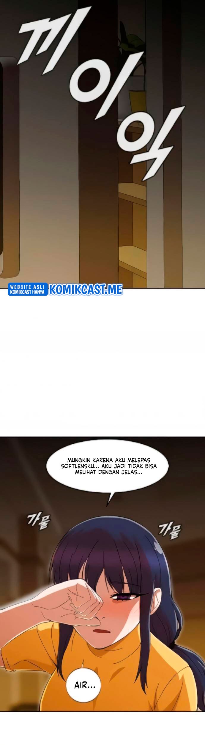 The Girl from Random Chatting! Chapter 243 Gambar 70