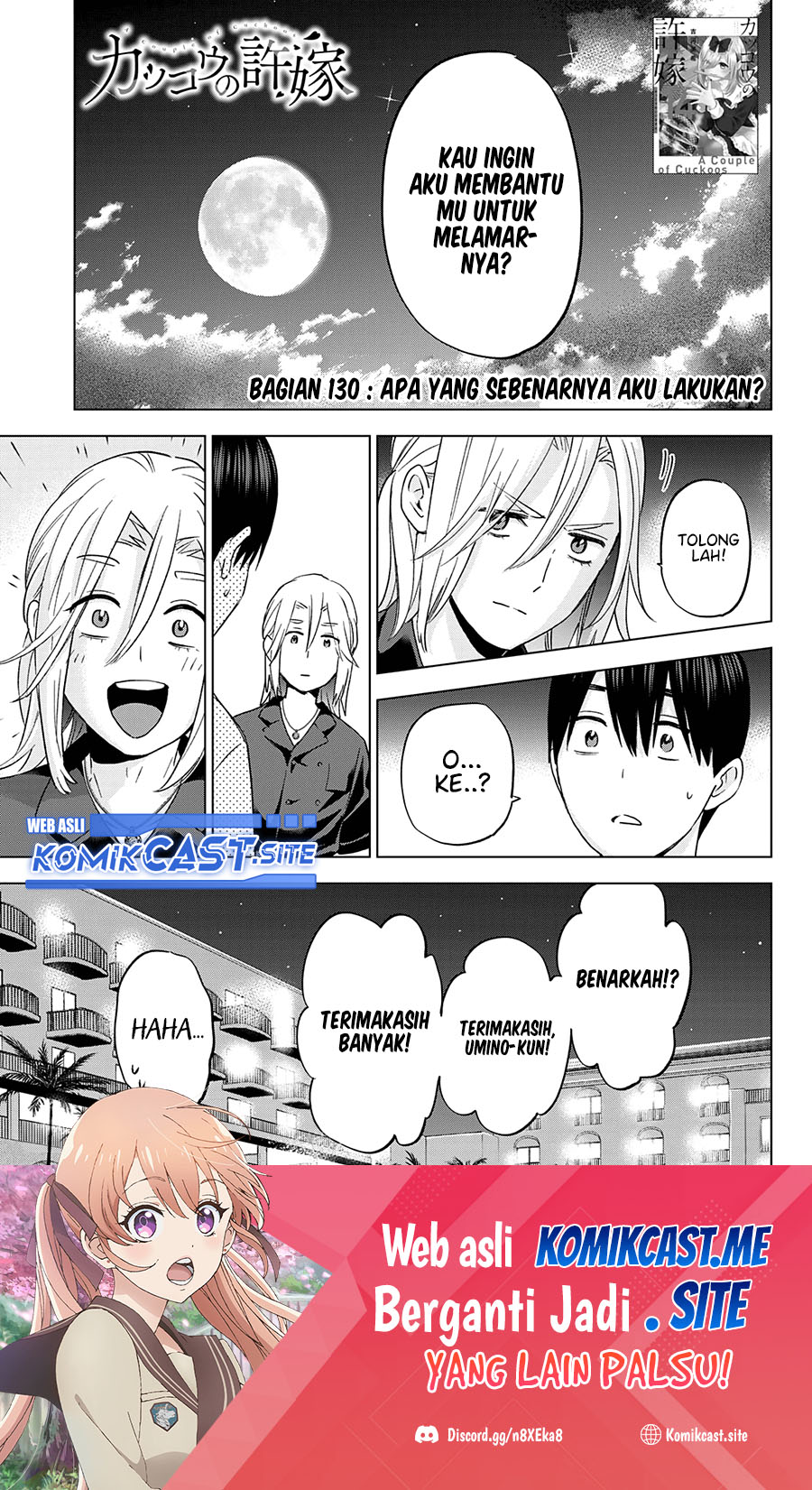 Baca The Cuckoo’s Fiancee Chapter 130 Gambar 2
