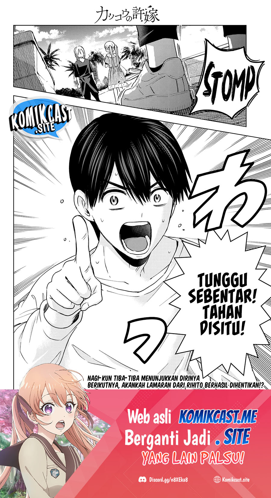 The Cuckoo’s Fiancee Chapter 130 Gambar 21