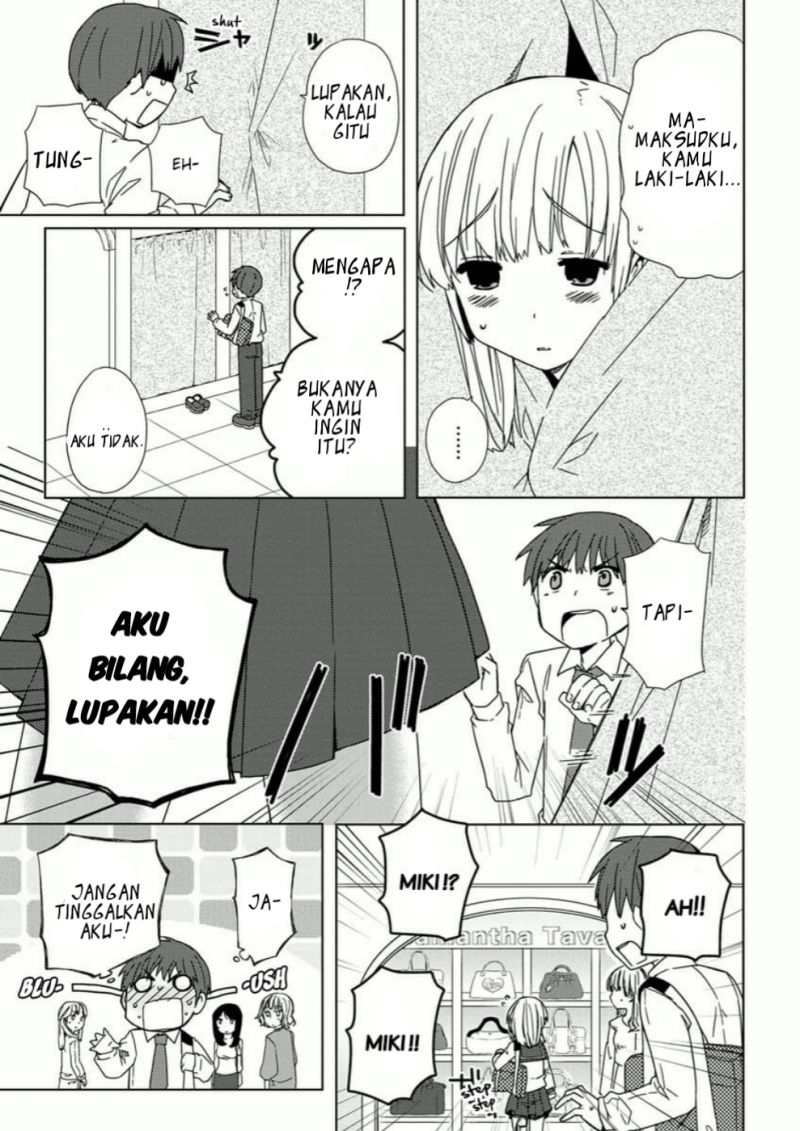 Miki no Houkago Chapter 02 Gambar 11