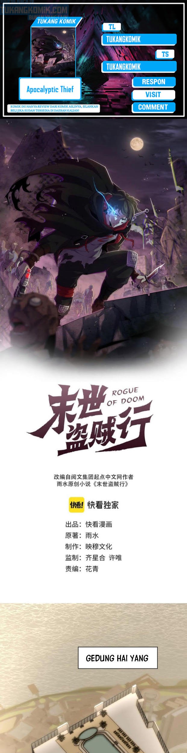 Baca Komik Apocalyptic Thief Chapter 98 Gambar 1