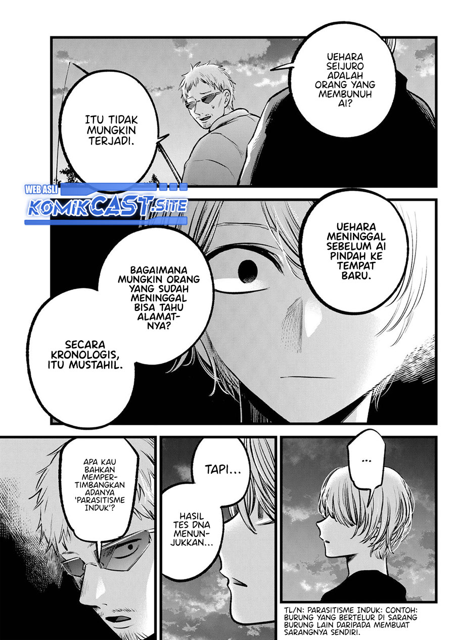 Oshi no Ko Chapter 95 Gambar 10
