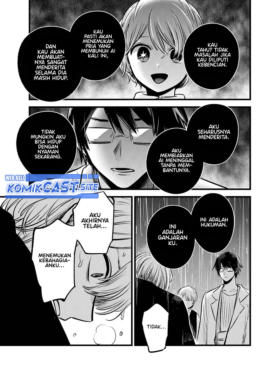 Oshi no Ko Chapter 95 Gambar 16