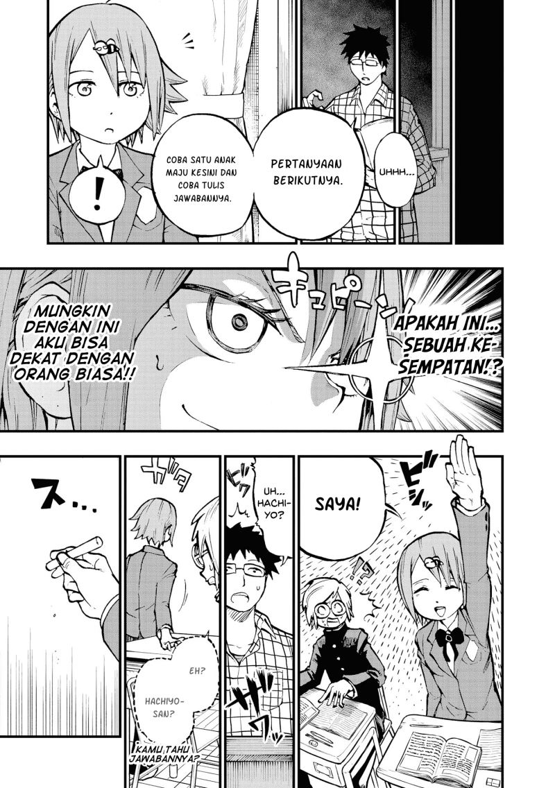 Nise Kioku Soushitsu no Hachiyo-san Chapter 03 Gambar 6