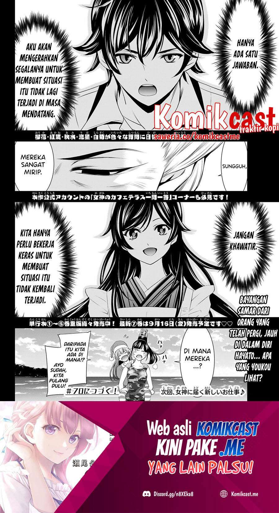 Megami no Kafeterasu (Goddess Café Terrace) Chapter 69 Gambar 19