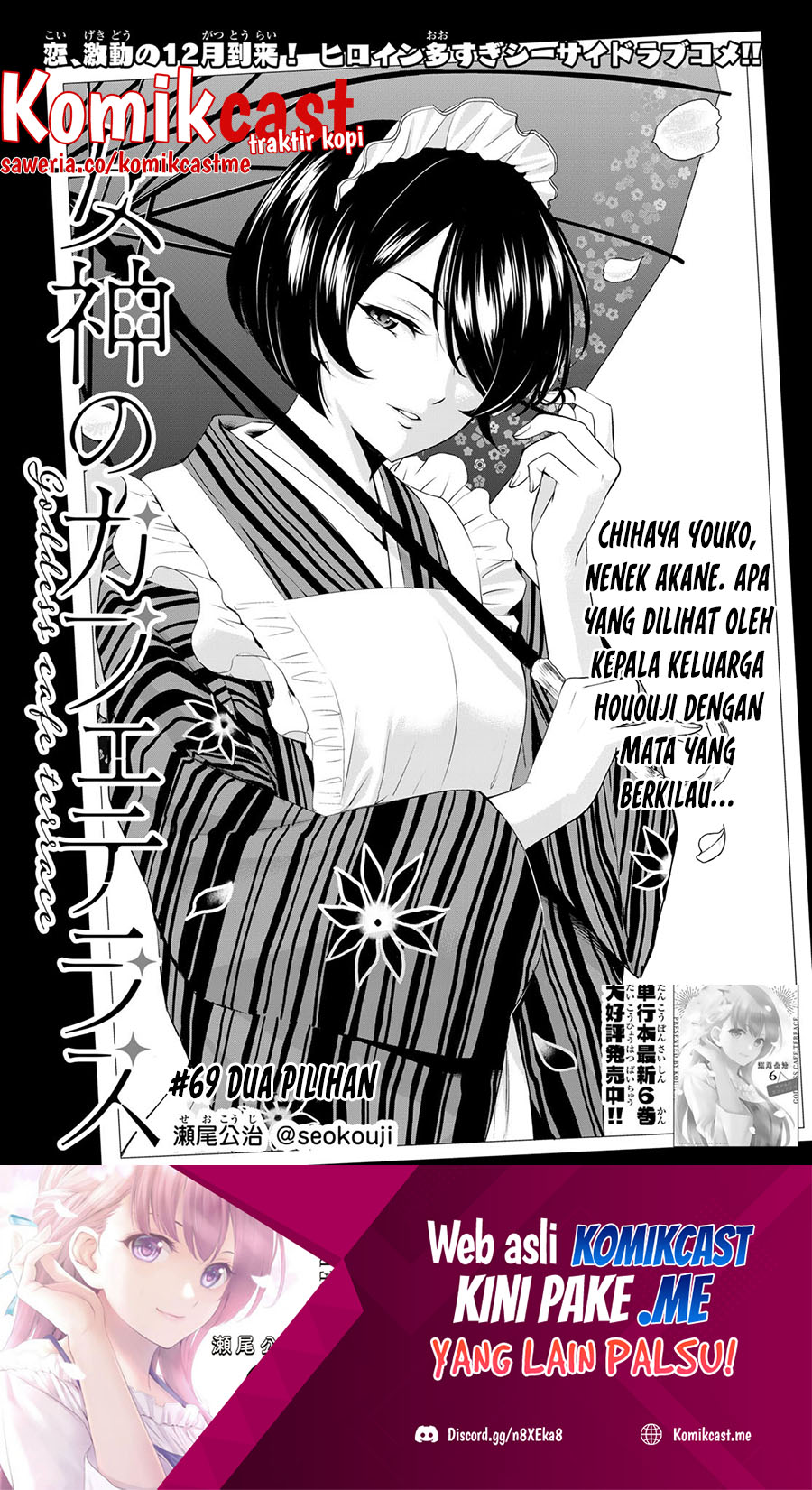 Baca  Megami no Kafeterasu (Goddess Café Terrace) Chapter 69 Gambar 2