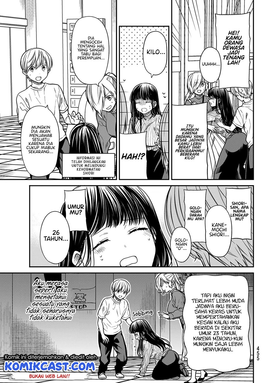 Danshi Koukousei wo Yashinaitai Onee-san no Hanashi Chapter 263 Gambar 4
