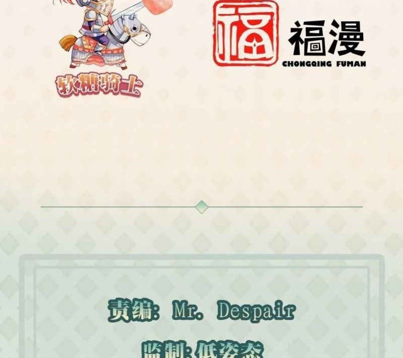 Wo Mei Zhou Yige Xin Shenfen Chapter 39 Gambar 3
