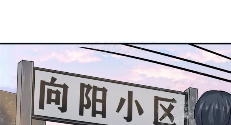 The King Is Back Chapter 26 Gambar 17