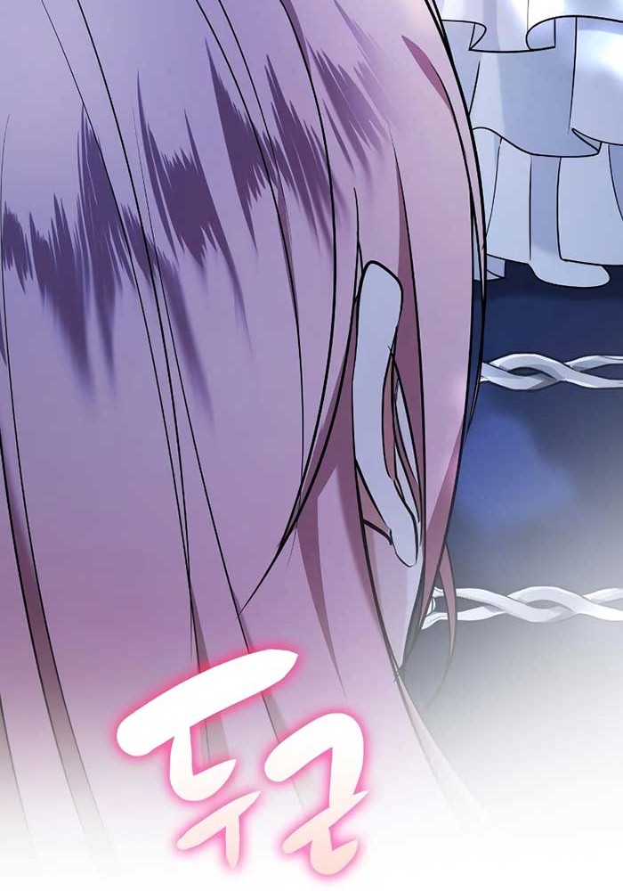 Regina Rena – To the Unforgiven Chapter 44 Gambar 5