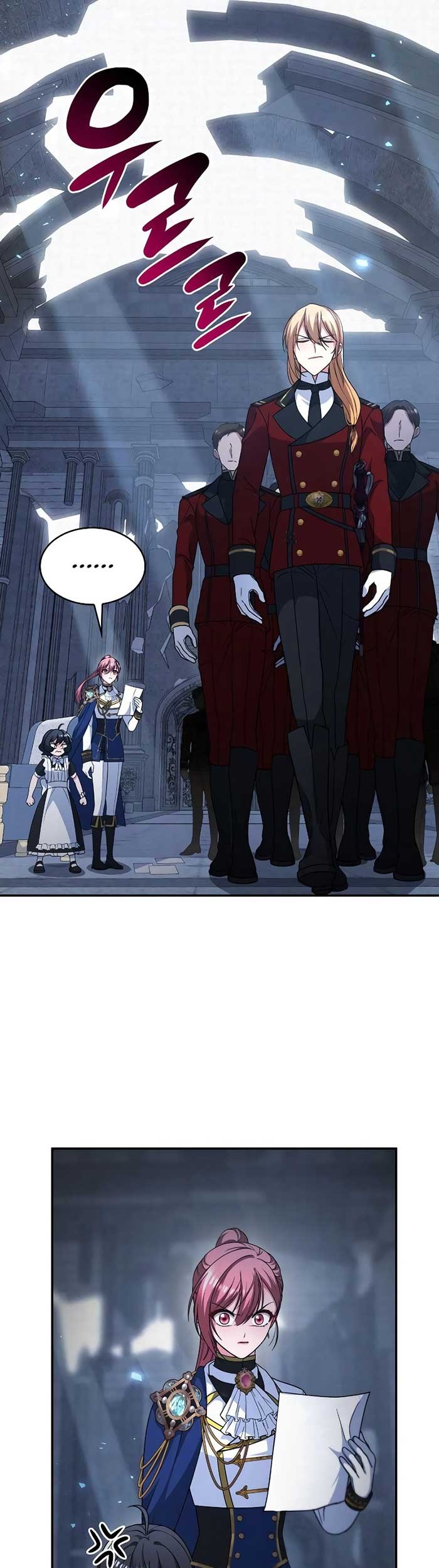 Regina Rena – To the Unforgiven Chapter 44 Gambar 75