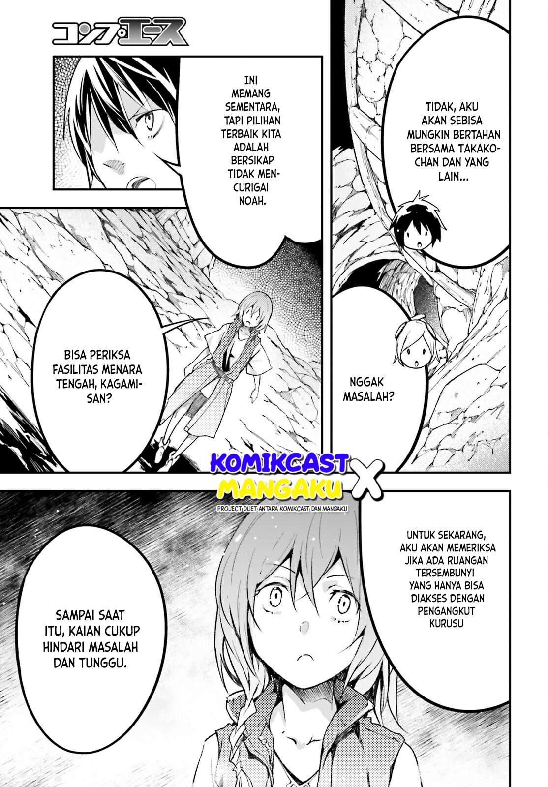 Lv999 no Murabito Chapter 59 Gambar 8