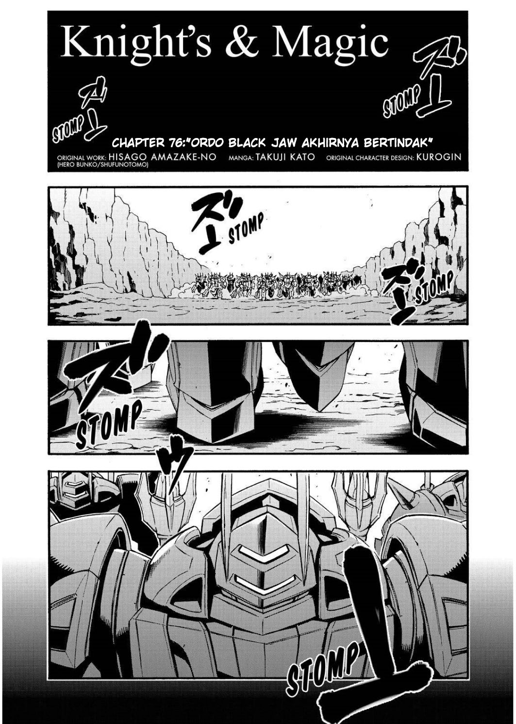 Knight’s & Magic Chapter 76 Gambar 3