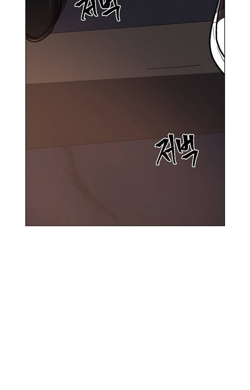On My Way to Kill God Chapter 24 Gambar 25