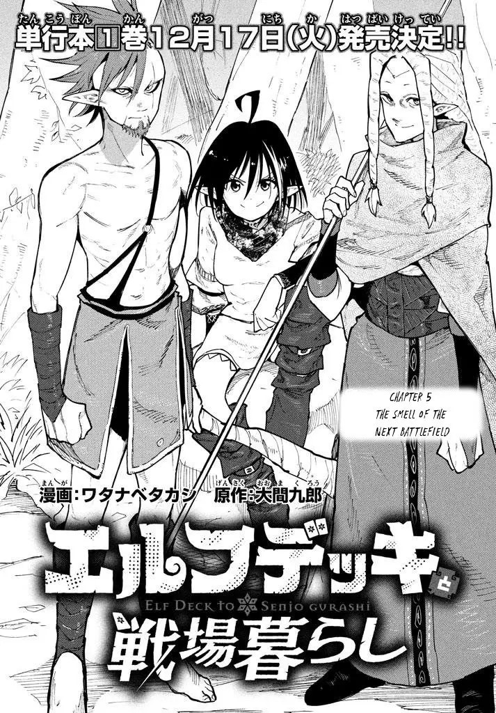 Elf Deck To Senjou Gurashi Chapter 05 Gambar 3