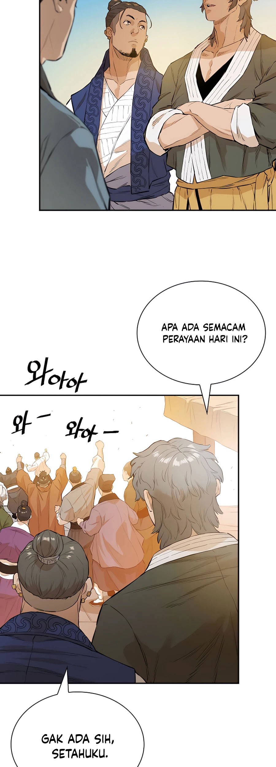 Villain Unrivaled Chapter 17 Gambar 50