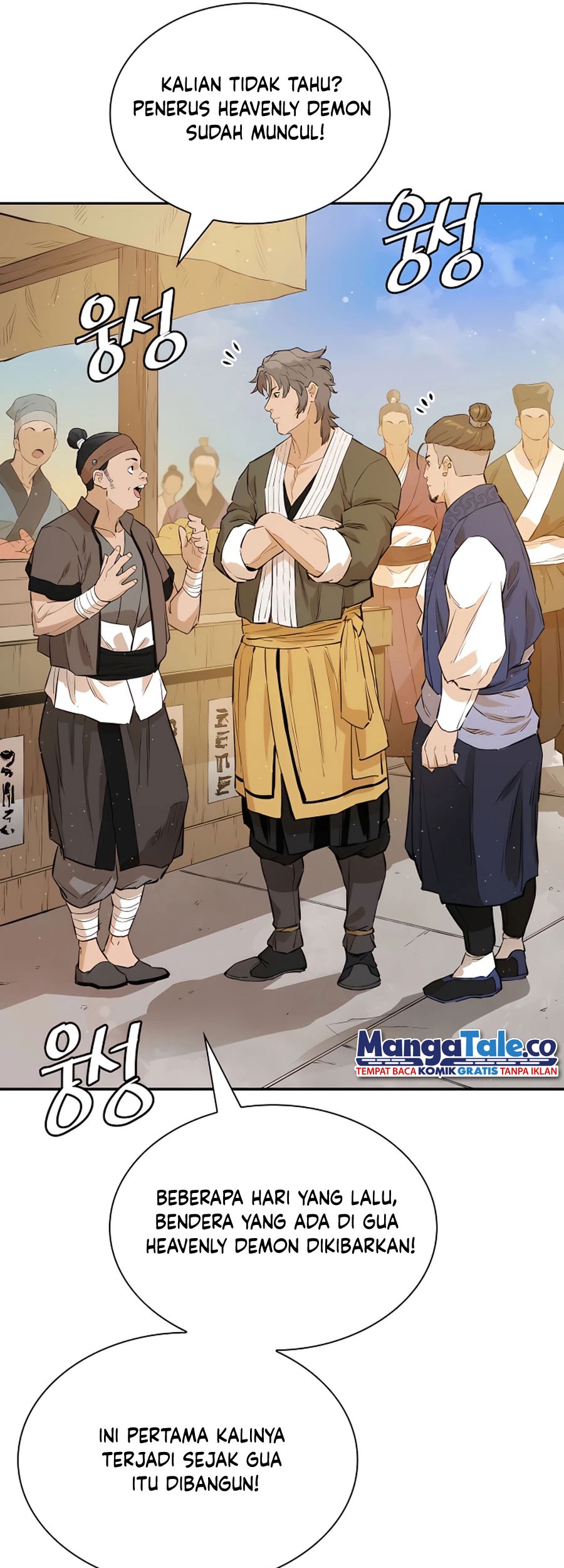 Villain Unrivaled Chapter 17 Gambar 52