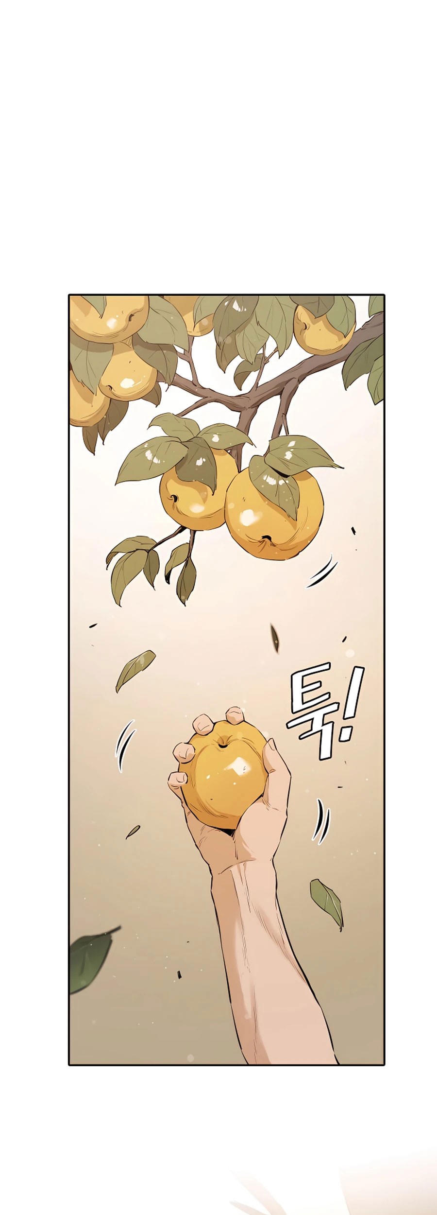 Villain Unrivaled Chapter 17 Gambar 14