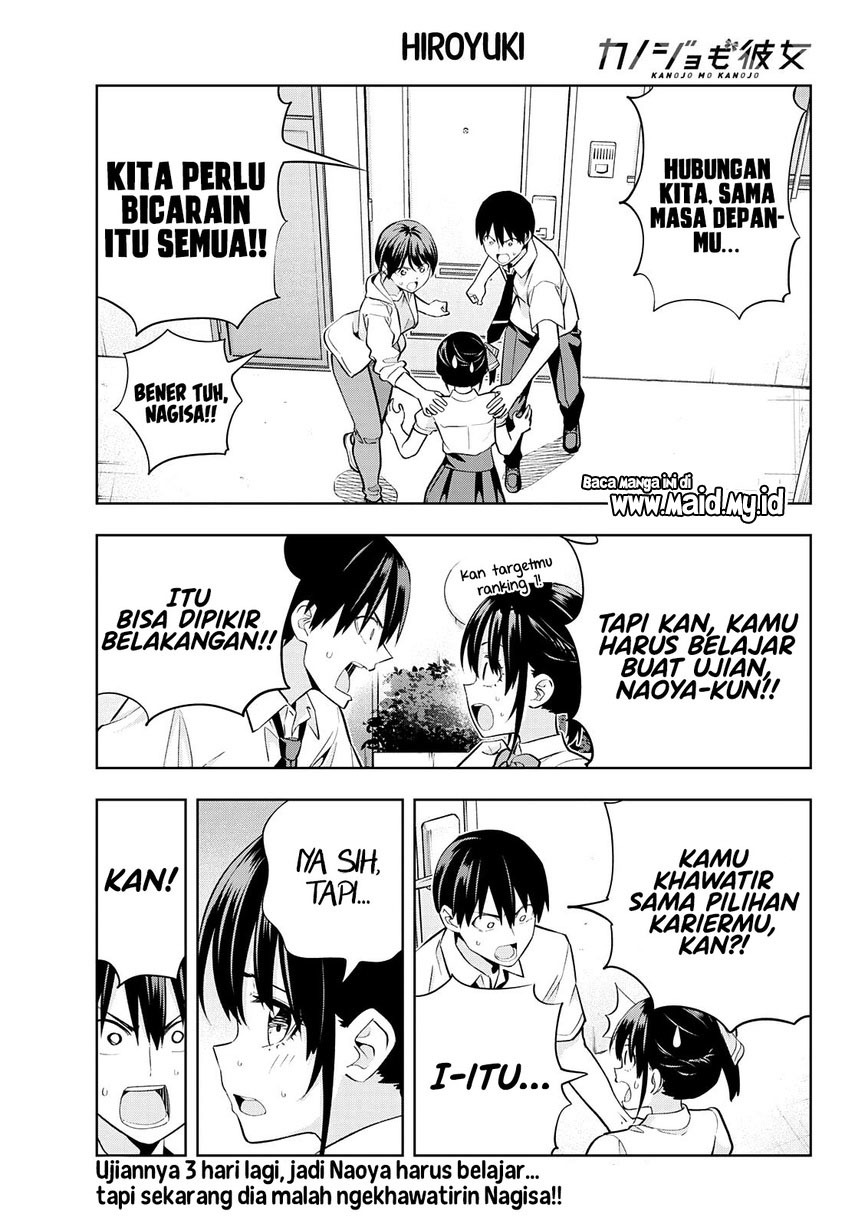 Kanojo mo Kanojo Chapter 107 Gambar 3