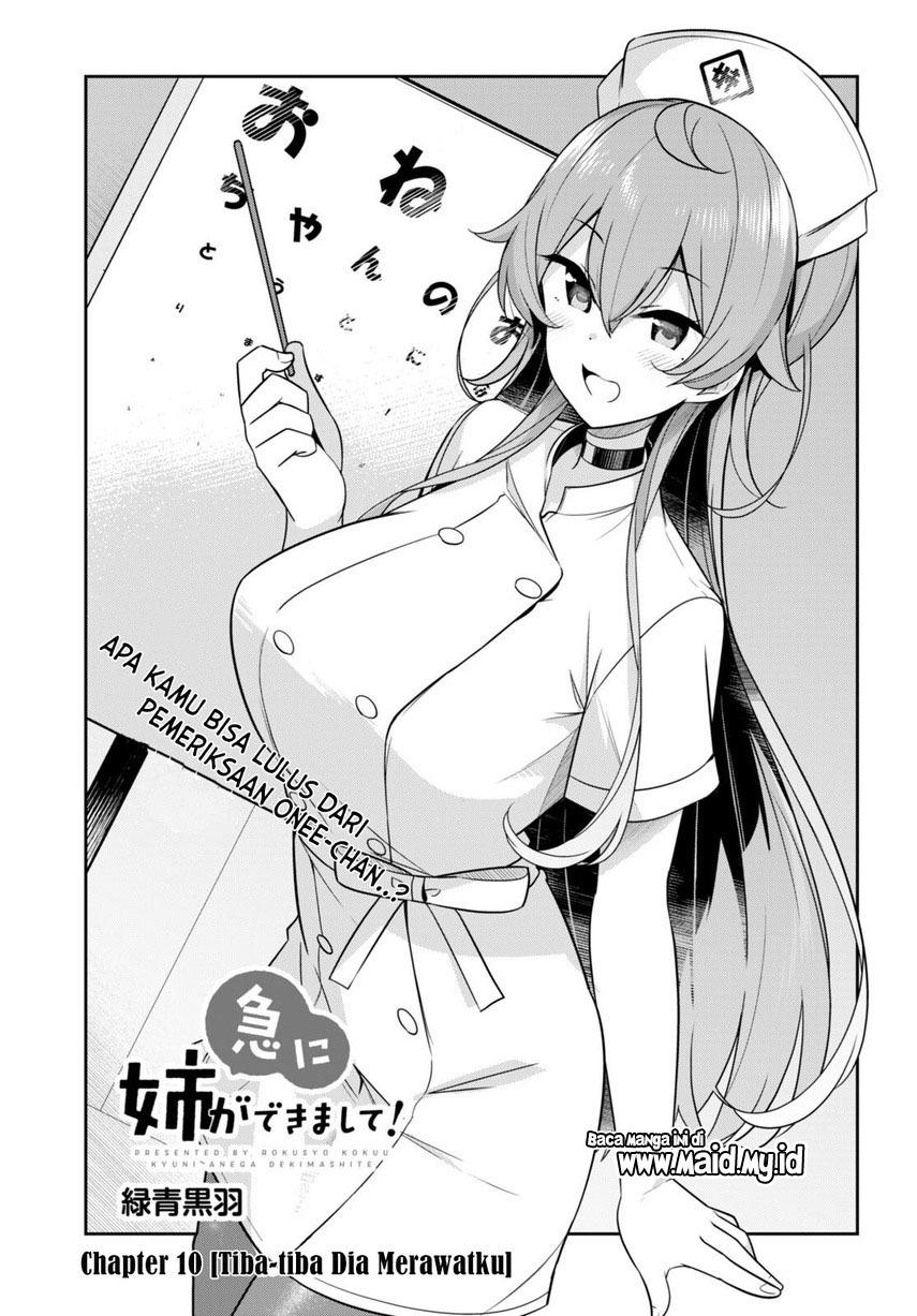 Kyuu ni Ane ga Dekimashite! Chapter 10 Gambar 3