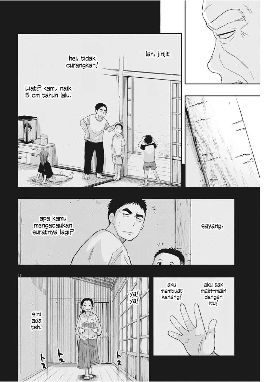 Useless Ponko Chapter 8 Gambar 19