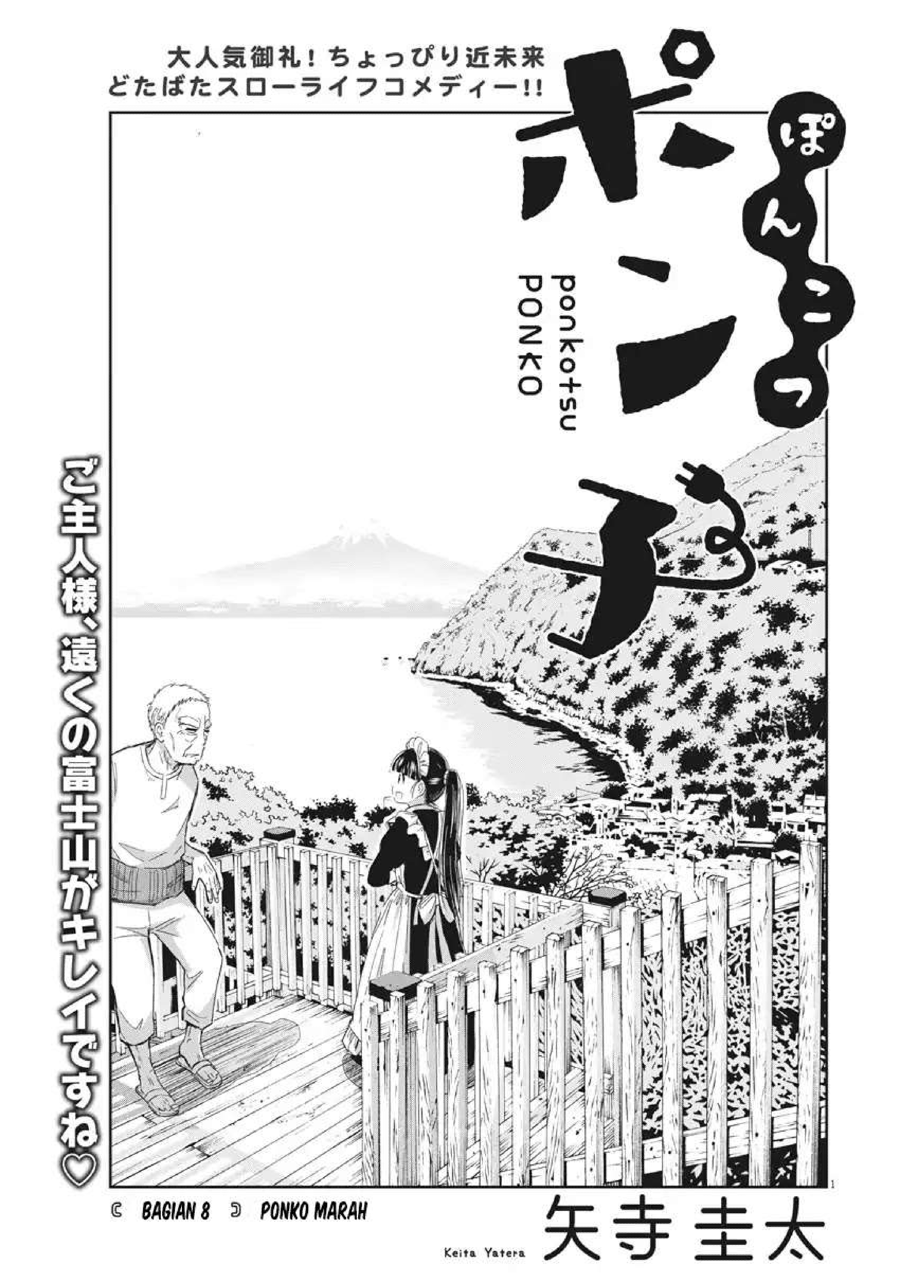 Useless Ponko Chapter 8 Gambar 4