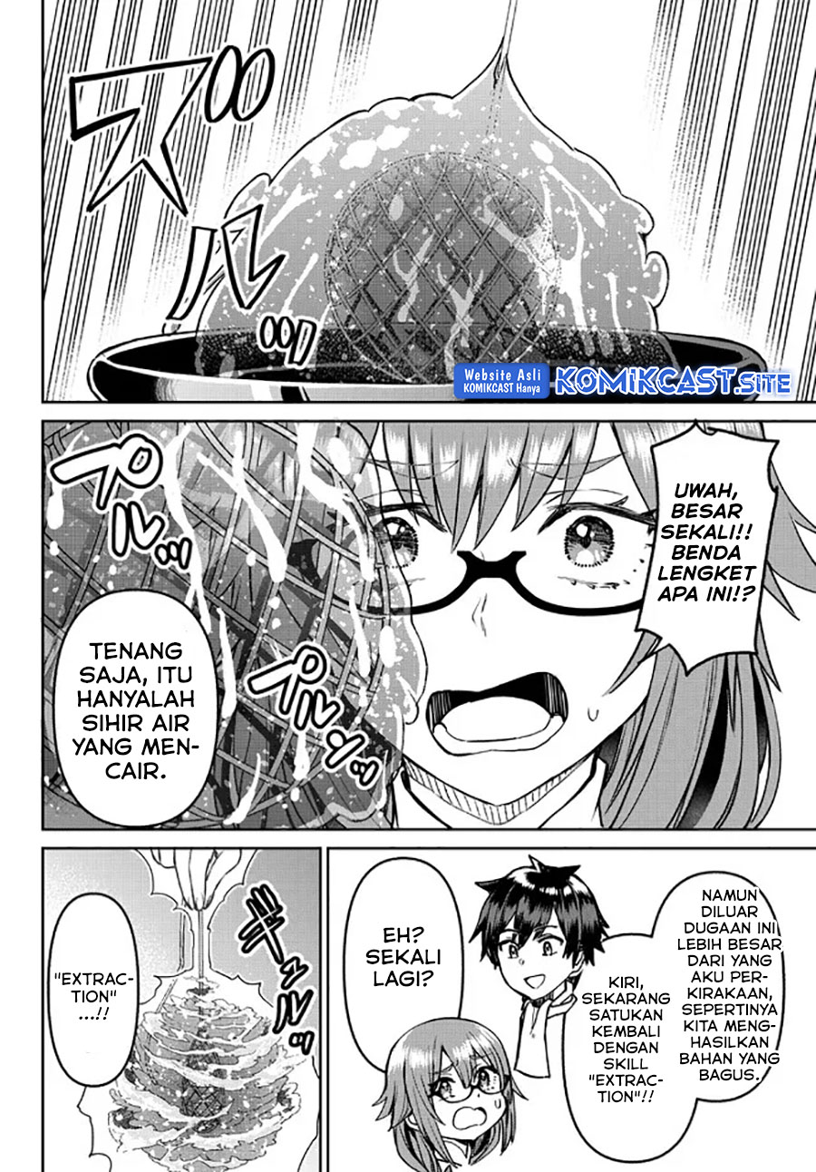 Tsuihou Majutsushi no Sono Go: Shintenchi de Hajimeru Slow Life Chapter 20 Gambar 17
