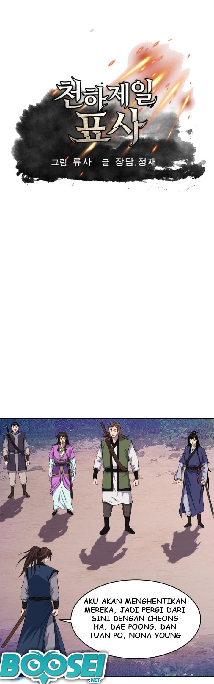 The Greatest Escort In History Chapter 46 Gambar 3