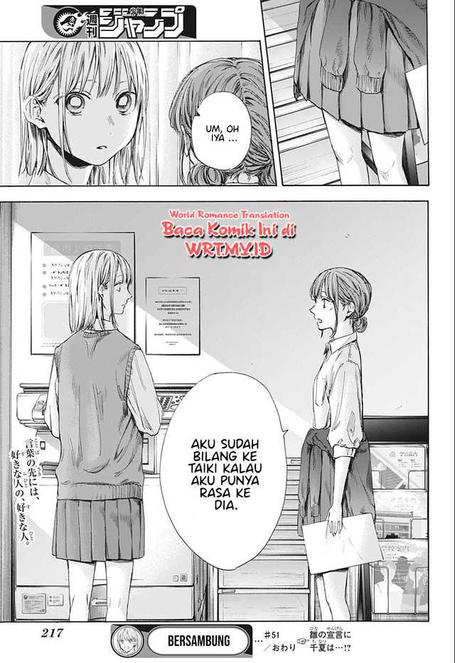 Ao no Hako Chapter 51 Gambar 20