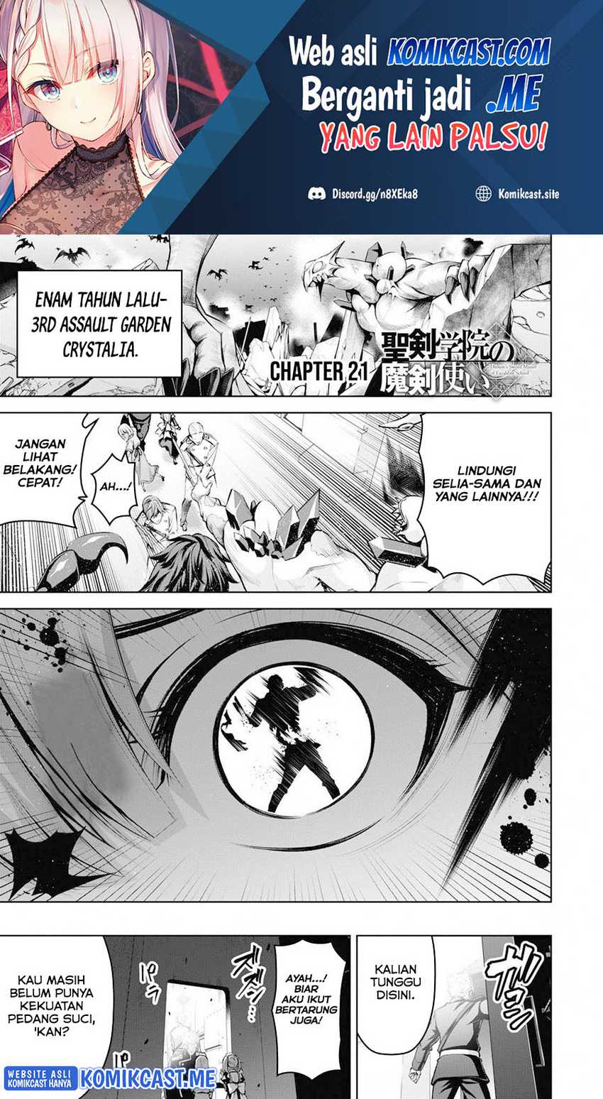 Baca Demon’s Sword Master of Excalibur School Chapter 21 Gambar 2