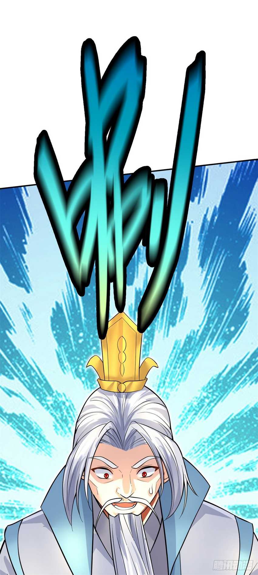 With a Sword Domain, I Can Become the Sword Saint Chapter 18 Gambar 13